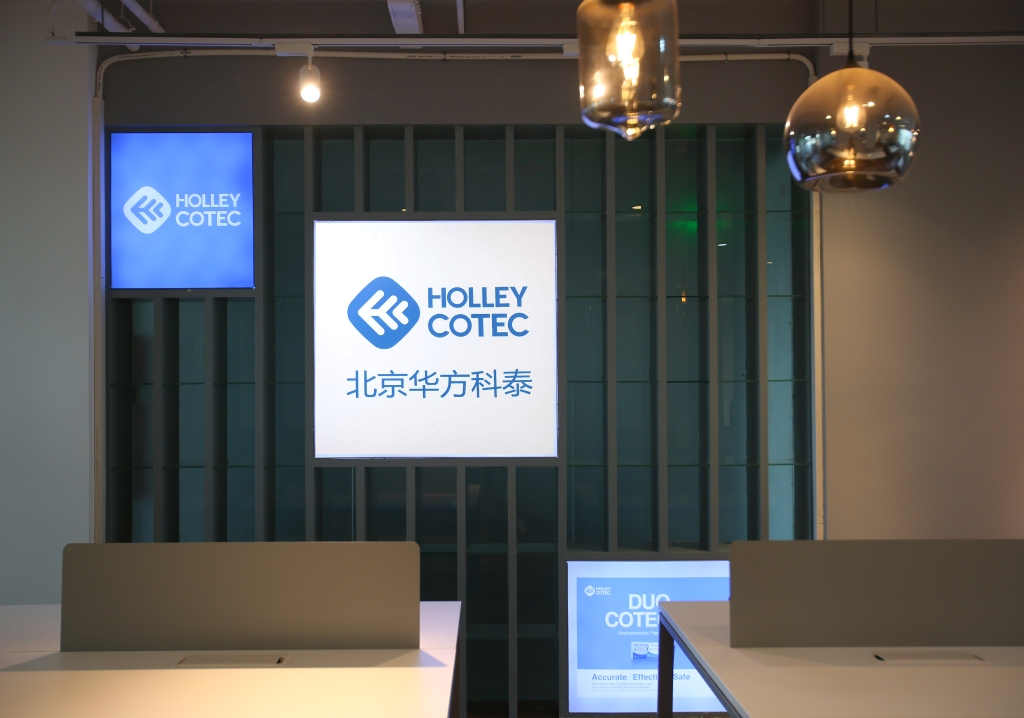 北京华方科泰医药有限公司